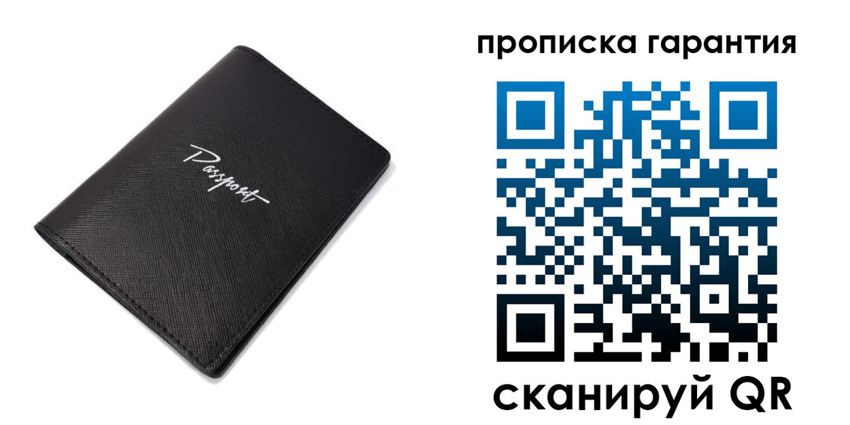 прописка поиск в Ишимбае
